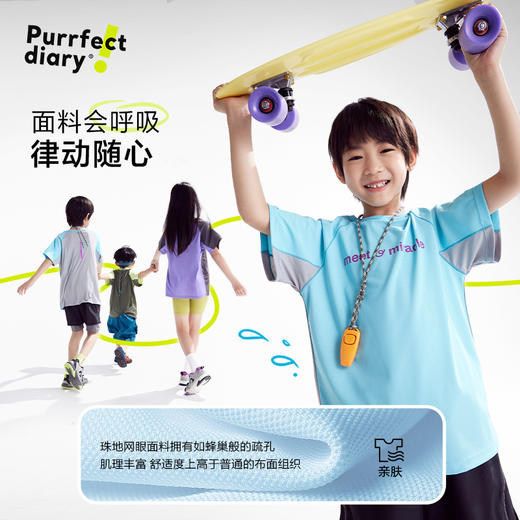 fx-【冰皮5代】咕噜日记儿童凉感防晒T恤中大童短袖男女童运动上衣PXT2544 商品图2