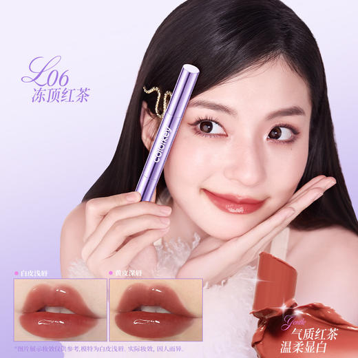 【日常专享 69/2支】Colorkey珂拉琪固体唇蜜女唇釉口红不易沾杯水光嘟嘟 商品图8