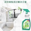 La浴室厕板清洁剂700ml 商品缩略图0