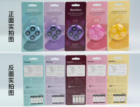 逐目液态硅胶防滑耳套