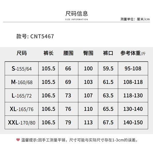 【商场同款】CNT5467 “ 工装裤” 轻薄舒适 易洗易干 减龄好穿 黑灰两色 商品图5