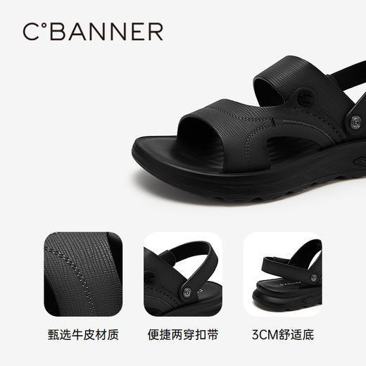 千百度男鞋厚底休闲凉鞋增高海边度假露趾沙滩凉鞋A25311132 商品图3