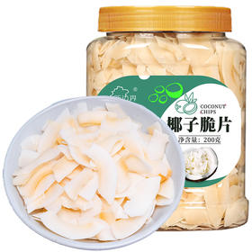 新边界 椰子脆片 200g*2