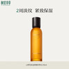 相宜本草山茶花焕活鲜养水150ml-7716 商品缩略图0