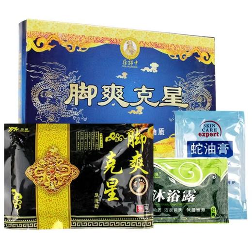 浩康脚爽之星泡脚药包三件套足浴药粉足疗洗脚药水脚汗脚痒去异味 商品图3