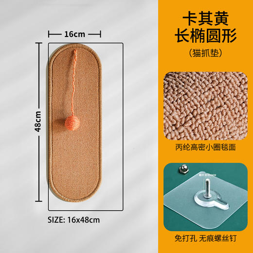 仿剑麻PP小圈猫抓垫 商品图5