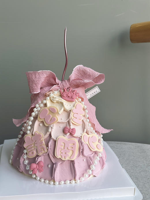 「女士」公主请开心 许愿树 商品图0