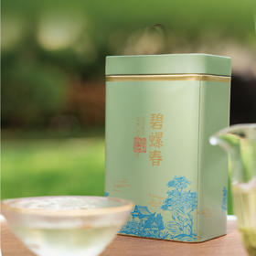 热卖中！！2025新茶 西湖颐头采明前碧螺春