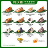 同庆楼  同庆臻礼 端午粽子礼盒2310g  12味12粽6蛋6糕 鲜香软糯 48小时发货 商品缩略图1