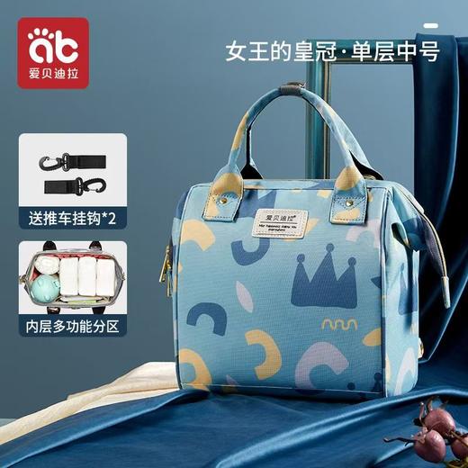 爱贝迪拉妈咪包小号轻便手提包手拎母婴包妈妈外出遛娃小包斜跨包 商品图7