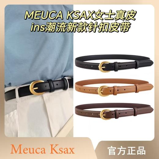 正品授权MEUCA KSAX女士真皮针扣皮带 商品图8