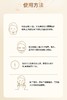 【忘羡之谜】玻色因抗皱紧弹分区乳霜面膜抗皱紧致  重磅新品 1盒5片 商品缩略图3