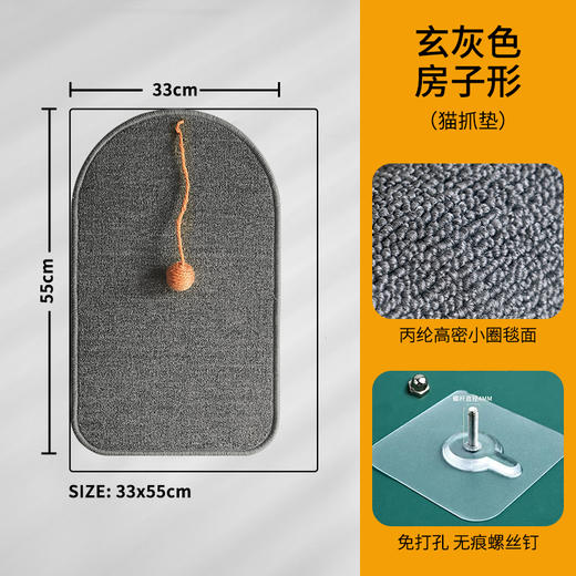 仿剑麻PP小圈猫抓垫 商品图6