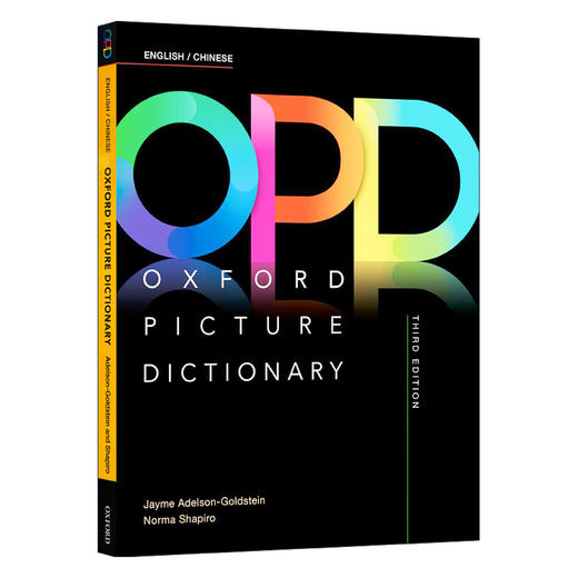 OPD 牛津儿童图解英语词典 Oxford Picture Dictionary字典第三版 中英双语 英语学习工具书 繁体中文 英英词典 英文原版 英汉双解 商品图0
