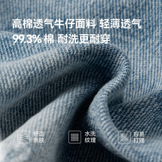 【严选】诗凡黎丹宁风弹力牛仔短裤女2025夏新款棉质舒适遮胯显瘦A字裤子7G4250281 商品图4