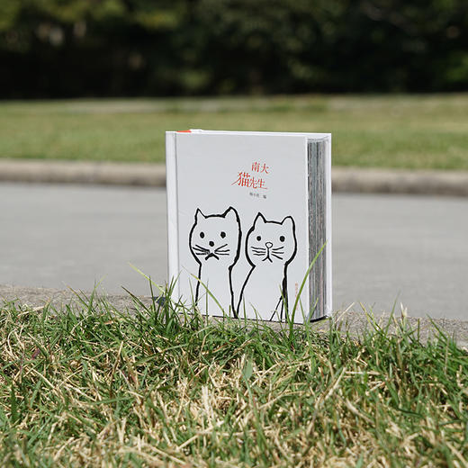 《南大猫先生》    南大“鼓楼猫”“仙林猫”大汇集 “猫粉”们随时“吸猫”的陪伴型“口袋书” 商品图1