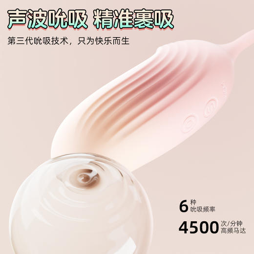 『视频展示』司沃康 啵啵鸟pro情趣跳蛋 商品图3