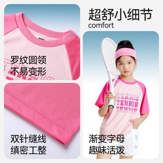 【速干】安奈儿童装男女童圆领短袖针织衫2025夏新款EM521170 商品图4