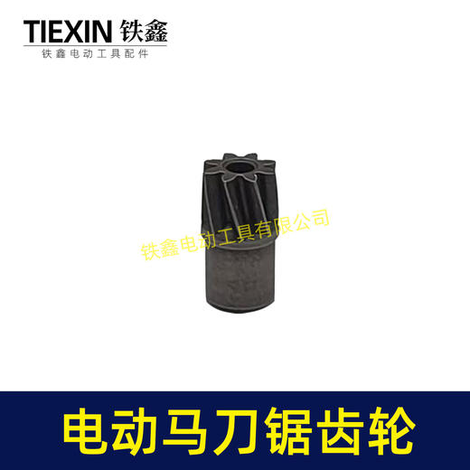 【货号01925】马刀锯往复锯齿轮电机多功能锯子伐木锯电机齿轮马刀锯大小齿轮 商品图5