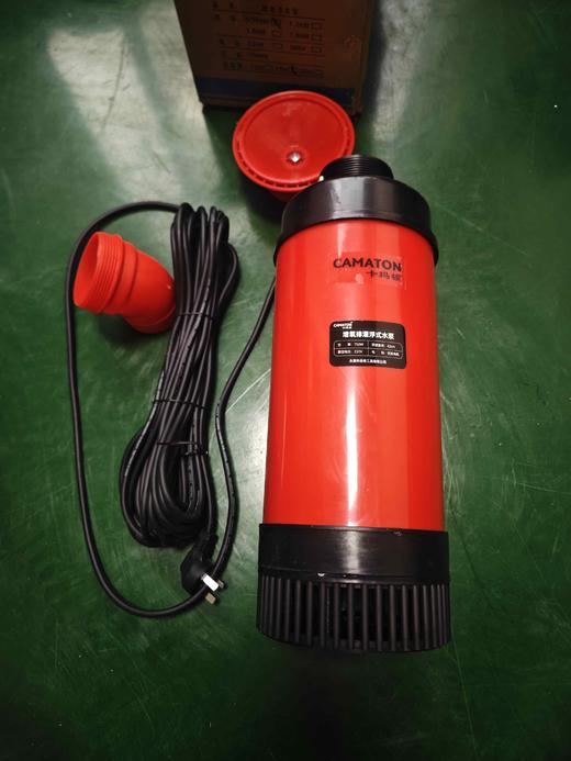 【货号02626】包邮1100瓦30米电线增氧泵鱼塘增氧机浮水泵小型池塘打氧机220V 商品图3