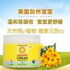 美国Baby加州宝宝金盏花面霜-57g 商品缩略图0