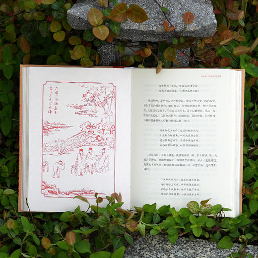 冯梦龙批评本醒世恒言（精装全二册） 商品图7