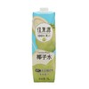 佳果源1L 100%NFC椰子水 商品缩略图0