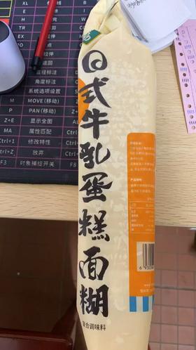 立高日式蛋糕面糊12包*1箱