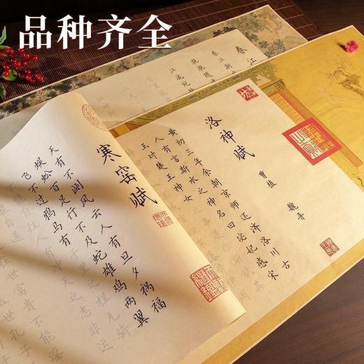 （22件套 字帖+笔+20墨囊）兰亭序千字文临摹字帖长卷挂画礼盒套装钢笔式毛笔小楷书法练字帖 商品图1