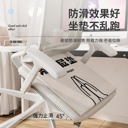 现代简约清凉夏季冰丝坐垫 办公室透气凉垫宿舍凉席垫子汽车座垫 商品图3