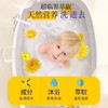 美国Baby加州宝宝金盏花洗发沐浴2合1-562ML 商品缩略图1