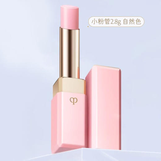 CPB肌肤之钥 润唇膏樱花变色口红粉管 N1# 滋润保湿（CDF） 商品图0