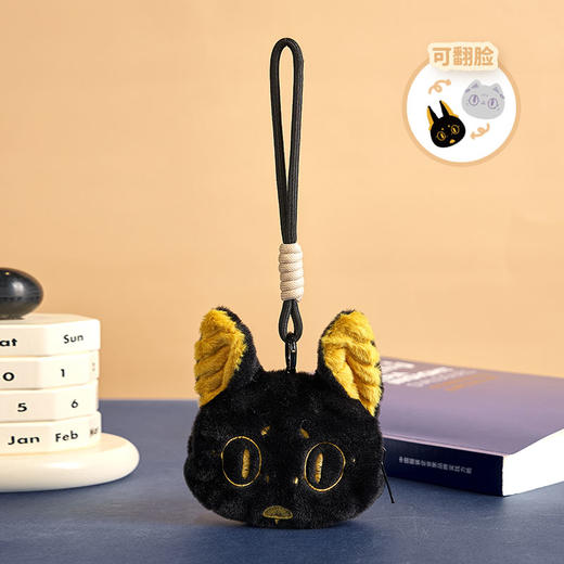 大英博物馆 巴斯特系列 阿努比斯萌猫双面 零钱包挂饰 商品图1