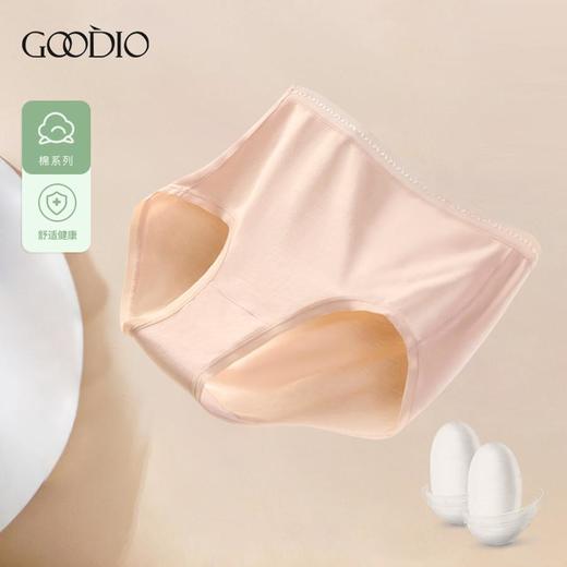 （3条）3 楼 歌帝云朵棉高腰女短裤 GDB82508S 商品图0