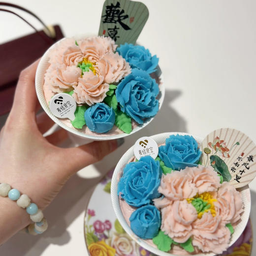 鲜花冰淇淋慕斯 商品图1