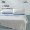 一默冰淇淋夏凉被pro 双面不同触感 自带凉感 商品缩略图9