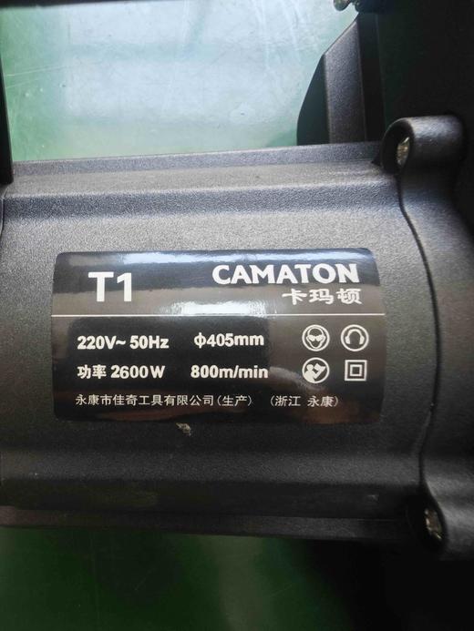 【货号02349】包邮T1卡玛顿16寸电链锯2600瓦大功率电链锯全铜电机插电电链锯 商品图6