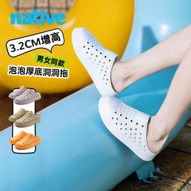native春夏新品男女同款外穿一脚蹬半拖厚底洞洞鞋沙滩情侣拖鞋