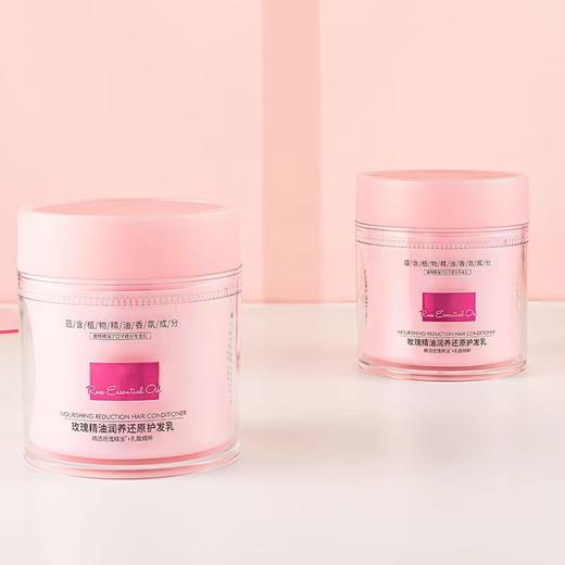 贝诗婷玫瑰精油润养还原护发乳450g 商品图3