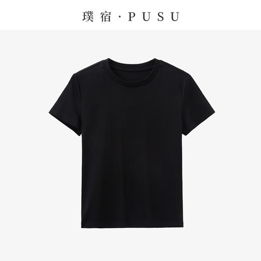 55228/55230  璞宿PUSU 呼吸Tee 桑蚕丝棉丝光U领T恤 商品图9