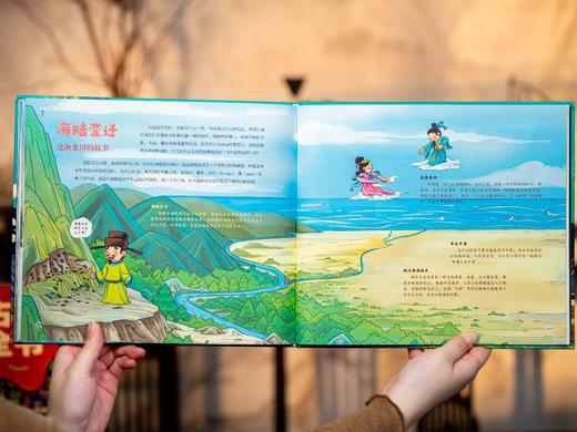 《中国古代百科全书》(精装典藏版·全8册） 一套书读懂中华5000年文明，让每个中国孩子，都深刻难忘。 商品图7