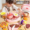 【玩转“好食光”！宝宝厨房仿真玩具】儿童过家家，仿真炒菜体验。多功能电磁炉，安全儿童厨房。解锁玩具悬疑，小朋友欢乐无限。 商品缩略图0