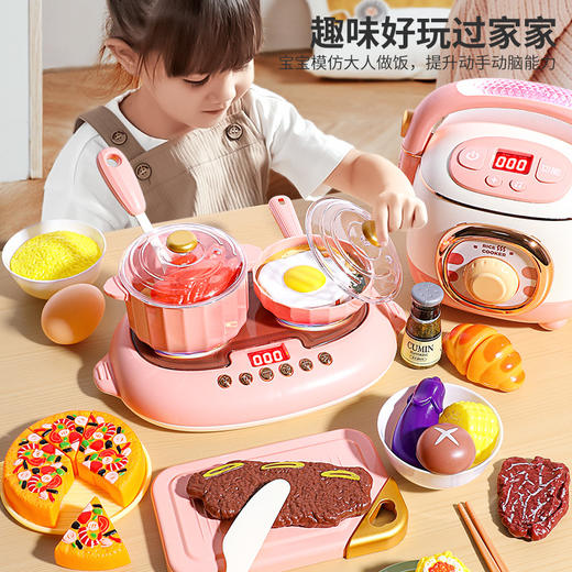 【玩转“好食光”！宝宝厨房仿真玩具】儿童过家家，仿真炒菜体验。多功能电磁炉，安全儿童厨房。解锁玩具悬疑，小朋友欢乐无限。 商品图0