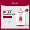 【保税】澳洲Unichi苹果醋小熊软糖 60粒/瓶 商品缩略图0