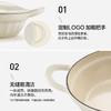 Velosan温仑山布尼卡星白海鲜珐琅锅27CM（松露白） 商品缩略图2