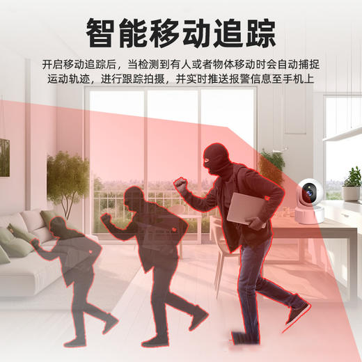 家用WIFI摇头机智能监控 室内360度无死 角高清摄像头 商品图2