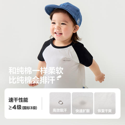 【棉感速干】迷你巴拉男女童短袖T恤夏防晒抑菌凉感上衣 商品图3
