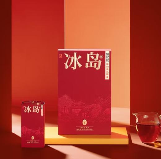信记号冰岛龙蛋普洱茶 商品图1