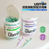 塞牙党bi备！巨好用！usmile牙线棒剔牙神器一次性薄荷家庭装卫生 商品缩略图0