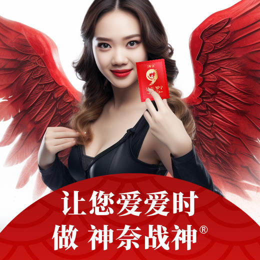 神奈 外用延时巾男用外用延时湿巾持久不泄1片装/3片装 商品图1